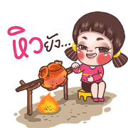 Juno: Young Girl 7 Sticker for LINE & WhatsApp | ZIP: GIF & PNG