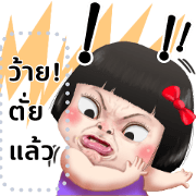 Khing Khing Funny Girl Sticker for LINE & WhatsApp | ZIP: GIF & PNG
