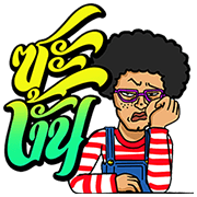 Kidwadee 2499 Sticker for LINE & WhatsApp | ZIP: GIF & PNG