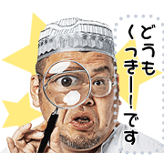 Kukky Message Stickers Sticker for LINE & WhatsApp | ZIP: GIF & PNG