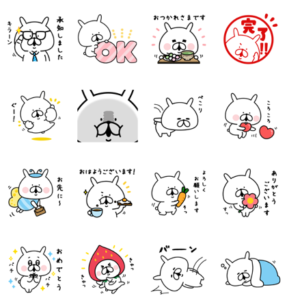 LINE Career × YURU USAGI Line Sticker GIF & PNG Pack: Animated & Transparent No Background | WhatsApp Sticker