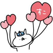 LINE Part Time Jobs × USAGI TEIKOKU Sticker for LINE & WhatsApp | ZIP: GIF & PNG