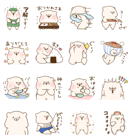 LINE Pockeo × Friend is a bear Line Sticker GIF & PNG Pack: Animated & Transparent No Background | WhatsApp Sticker