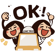 LINE TAXI × RisuDong Sticker for LINE & WhatsApp | ZIP: GIF & PNG