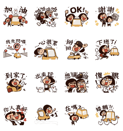 LINE TAXI × RisuDong Line Sticker GIF & PNG Pack: Animated & Transparent No Background | WhatsApp Sticker