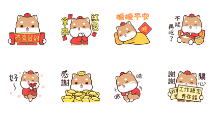 LINE Travel × LizMei Line Sticker GIF & PNG Pack: Animated & Transparent No Background | WhatsApp Sticker