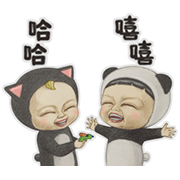 Let's Go Sadayuki! Vol. 1 Let's Go Sadayuki! Vol. 1 Sticker for LINE & WhatsApp | ZIP: GIF & PNG
