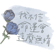 Life Is like a Drama Music Stickers Life Is like a Drama Music Stickers Sticker for LINE & WhatsApp | ZIP: GIF & PNG