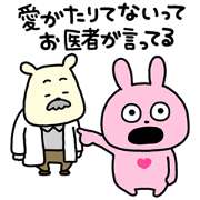 Love Rabbit × LINE Healthcare Sticker for LINE & WhatsApp | ZIP: GIF & PNG