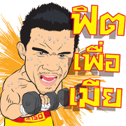 M-150: P' M Super Fit Sticker for LINE & WhatsApp | ZIP: GIF & PNG