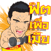 M-150: P' M Super Fit M-150: P' M Super Fit Sticker for LINE & WhatsApp | ZIP: GIF & PNG
