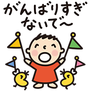 MINNA NO TĀBŌ MINNA NO TĀBŌ Sticker for LINE & WhatsApp | ZIP: GIF & PNG