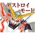 MOBILE SUIT GUNDAM UNICORN Sticker for LINE & WhatsApp | ZIP: GIF & PNG