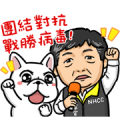 MOHW × LINE Taiwan Stickers Sticker for LINE & WhatsApp | ZIP: GIF & PNG
