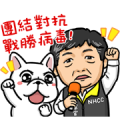 MOHW × LINE Taiwan Stickers