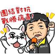 MOHW × LINE Taiwan Stickers MOHW × LINE Taiwan Stickers Sticker for LINE & WhatsApp | ZIP: GIF & PNG