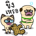Mao Whatta Pug [BIG] Stickers