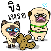 Mao Whatta Pug Big Stickers Sticker for LINE & WhatsApp | ZIP: GIF & PNG