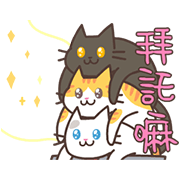 MixFlavor Sport Games 2! MixFlavor Sport Games 2! Sticker for LINE & WhatsApp | ZIP: GIF & PNG