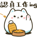 Mountain & Stoppy’s office life Sticker for LINE & WhatsApp | ZIP: GIF & PNG