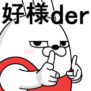 Moving Rubbing Rabbit Moving Rubbing Rabbit Sticker for LINE & WhatsApp | ZIP: GIF & PNG