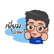 Mr. COJ by Court of Justice Sticker for LINE & WhatsApp | ZIP: GIF & PNG