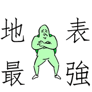 Mr. Wang's Animated Stickers Sticker for LINE & WhatsApp | ZIP: GIF & PNG