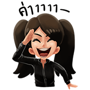 Mrs. Black Sticker for LINE & WhatsApp | ZIP: GIF & PNG
