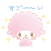 My Sweet Piano: Nice and Fluffy Sticker for LINE & WhatsApp | ZIP: GIF & PNG