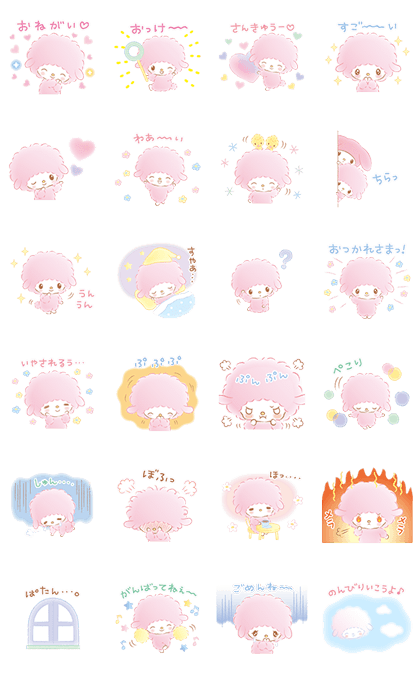 My Sweet Piano: Nice and Fluffy Line Sticker GIF & PNG Pack: Animated & Transparent No Background | WhatsApp Sticker