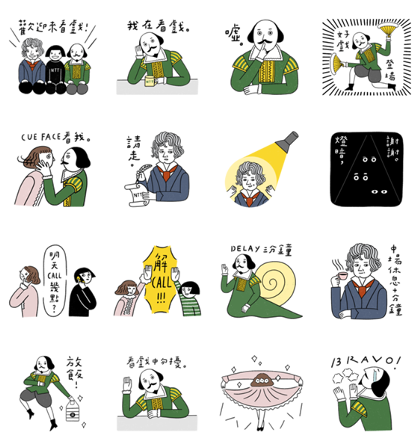 My Theater Life in NTT Line Sticker GIF & PNG Pack: Animated & Transparent No Background | WhatsApp Sticker