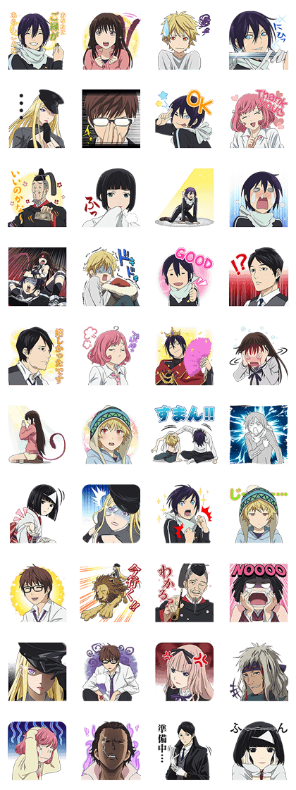 NORAGAMI Sticker  for LINE  WhatsApp Telegram  Android 