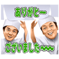 Nakagawake's Talking Stickers Sticker for LINE & WhatsApp | ZIP: GIF & PNG