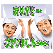 Nakagawake's Talking Stickers Nakagawake's Talking Stickers Sticker for LINE & WhatsApp | ZIP: GIF & PNG