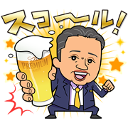 Nishida-san's Stickers Nishida-san's Stickers Sticker for LINE & WhatsApp | ZIP: GIF & PNG