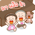 NomYen & HuaKrien's Mini Story 2 Sticker for LINE & WhatsApp | ZIP: GIF & PNG
