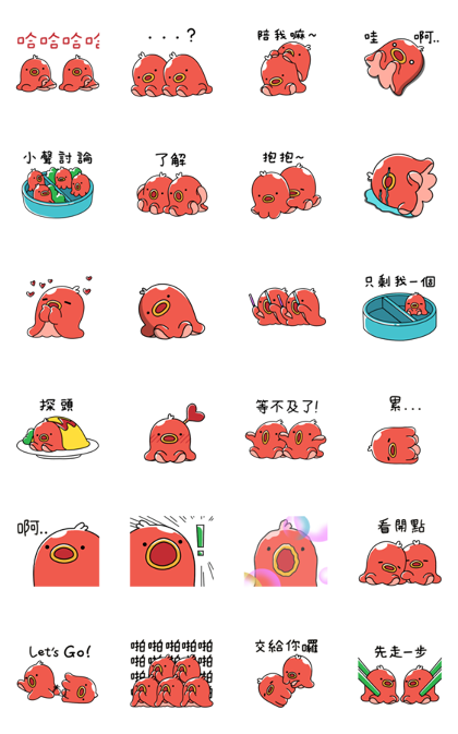 Octopus Sausage Line Sticker GIF & PNG Pack: Animated & Transparent No Background | WhatsApp Sticker