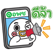 Openchat Openchat Sticker for LINE & WhatsApp | ZIP: GIF & PNG