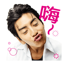 Our Times Sticker for LINE & WhatsApp | ZIP: GIF & PNG