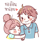Paprae's Happy Life Paprae's Happy Life Sticker for LINE & WhatsApp | ZIP: GIF & PNG