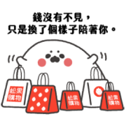 Pcone × The Nothing Seal Stickers Pcone × The Nothing Seal Stickers Sticker for LINE & WhatsApp | ZIP: GIF & PNG