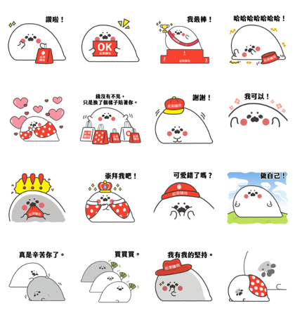 Pcone × The Nothing Seal Stickers Line Sticker GIF & PNG Pack: Animated & Transparent No Background | WhatsApp Sticker