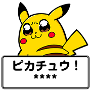 Pokémon Custom Stickers Sticker for LINE & WhatsApp | ZIP: GIF & PNG