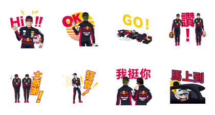 Red Bull Racing Line Sticker GIF & PNG Pack: Animated & Transparent No Background | WhatsApp Sticker