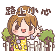 Rookie Mom: 2bau Is Busy Sticker for LINE & WhatsApp | ZIP: GIF & PNG