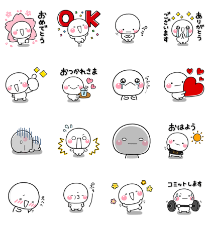 SHIROMARU × RIZAP Line Sticker GIF & PNG Pack: Animated & Transparent No Background | WhatsApp Sticker