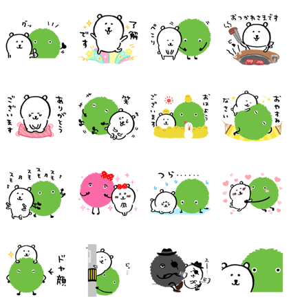 SUUMO × joke bear Line Sticker GIF & PNG Pack: Animated & Transparent No Background | WhatsApp Sticker