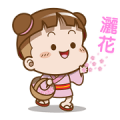 Sakura Cocoa: So Happy Sticker for LINE & WhatsApp | ZIP: GIF & PNG