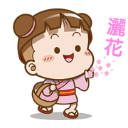 Sakura Cocoa: So Happy Sakura Cocoa: So Happy Sticker for LINE & WhatsApp | ZIP: GIF & PNG