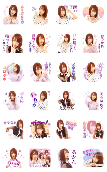 Shimizu Airi's Voice Stickers Line Sticker GIF & PNG Pack: Animated & Transparent No Background | WhatsApp Sticker